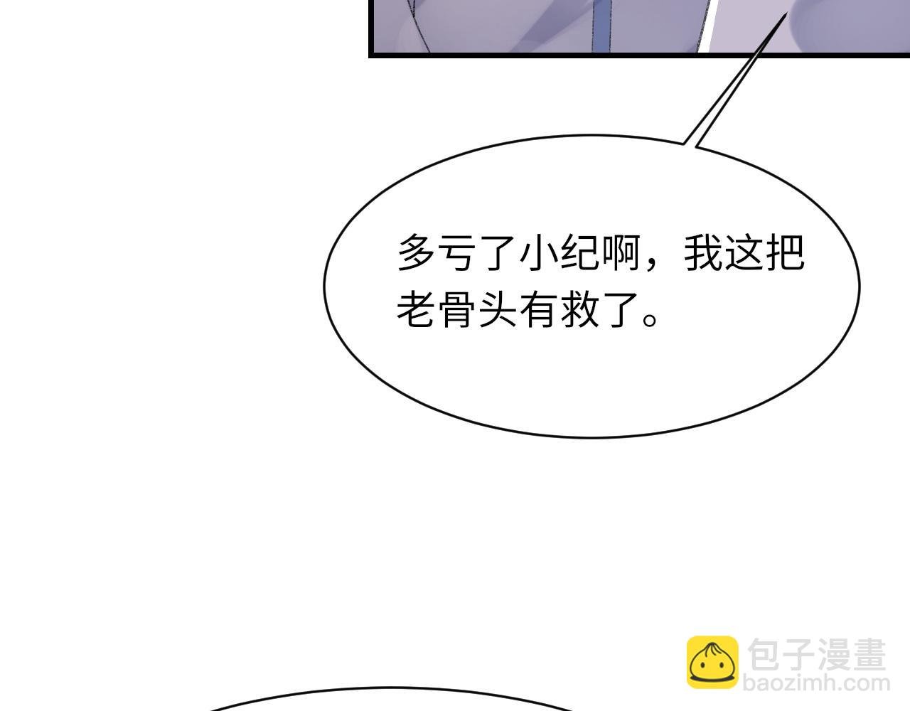 第47话 药