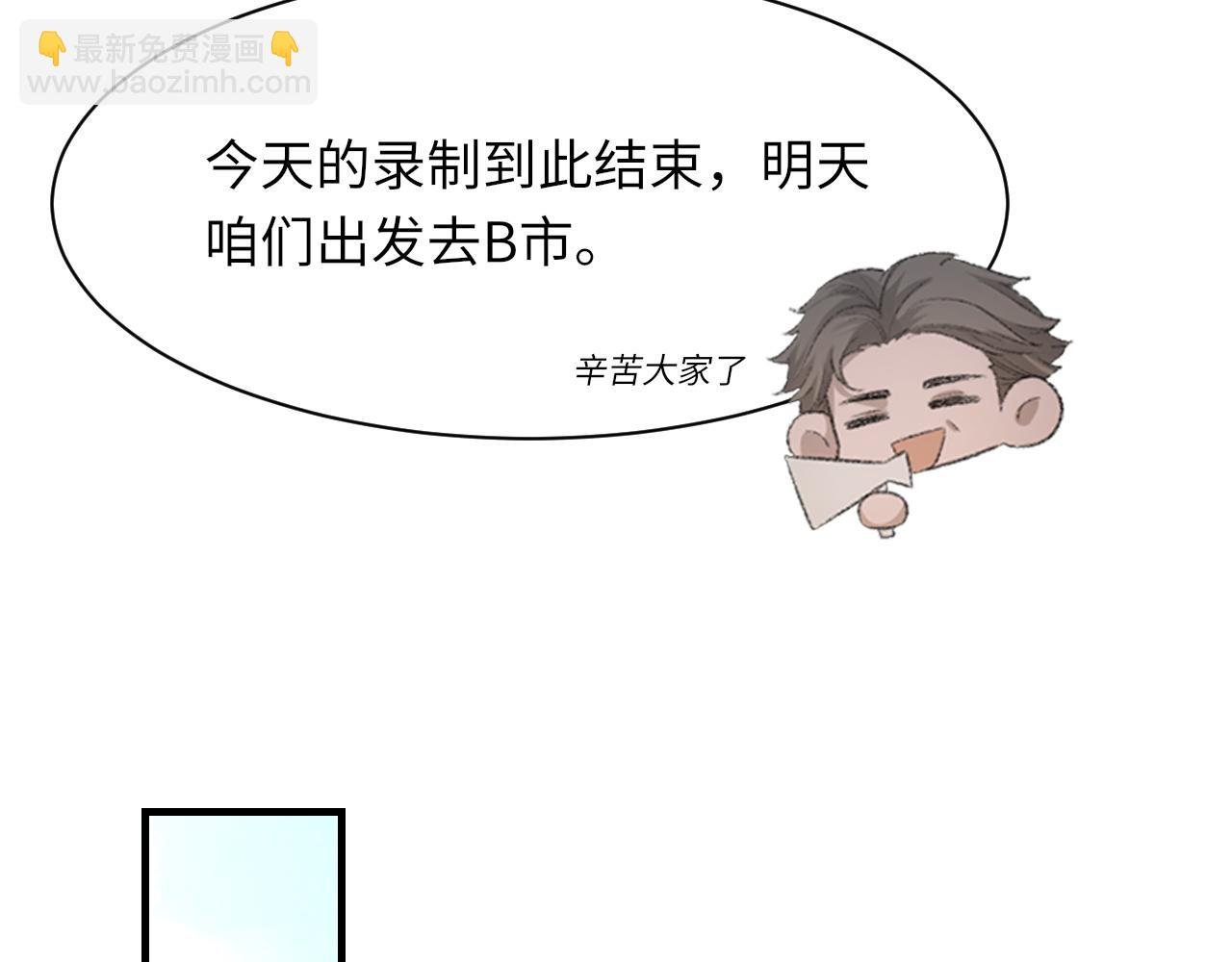 第47话 药