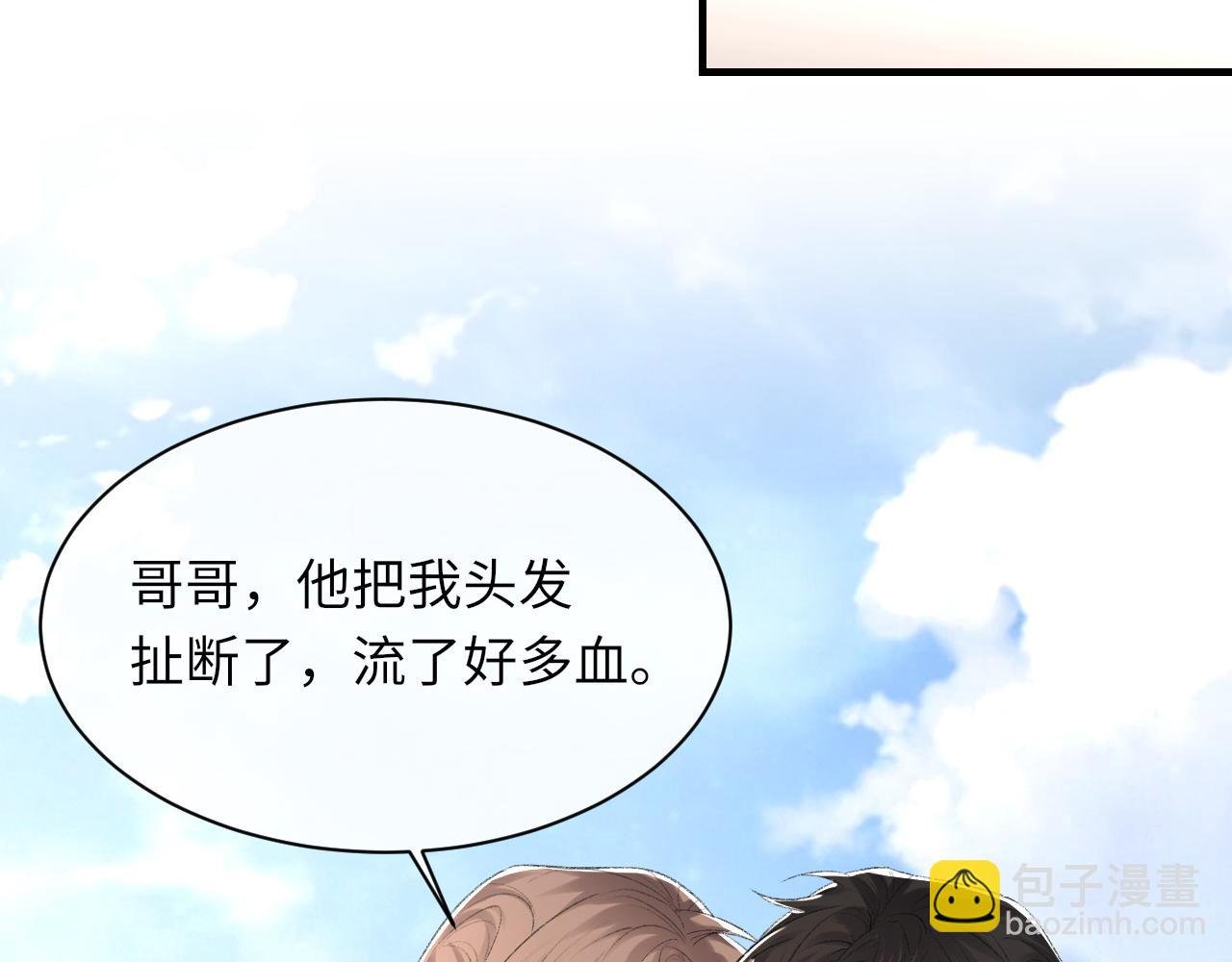 第47话 药