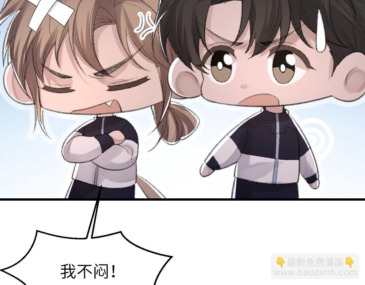第47话 药