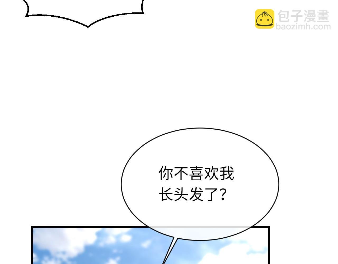 第47话 药