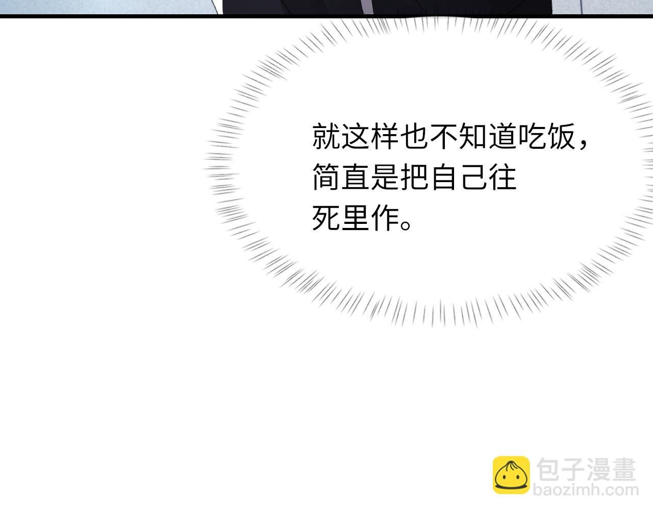 第48话 打赌