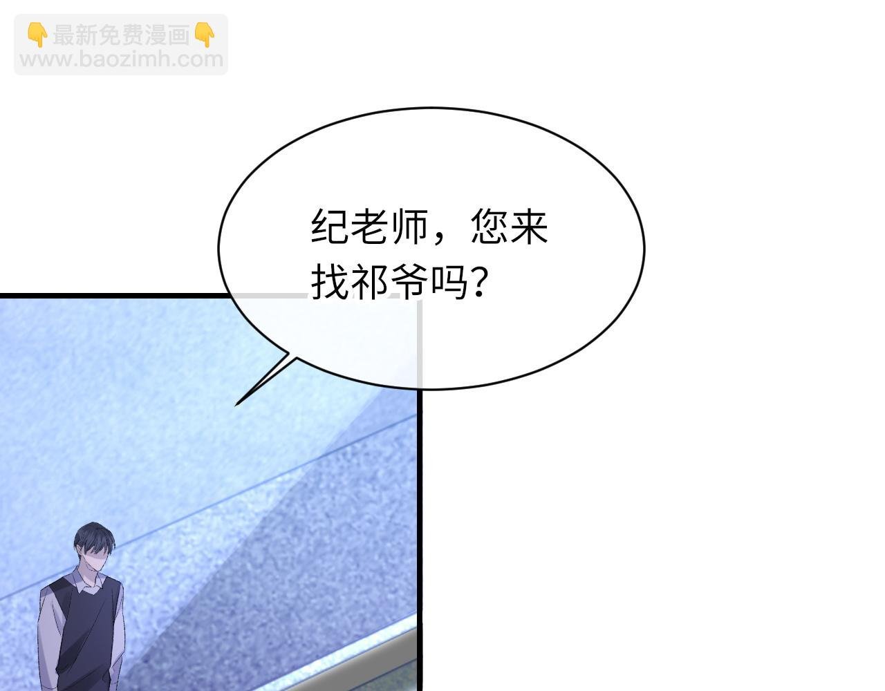 第48话 打赌