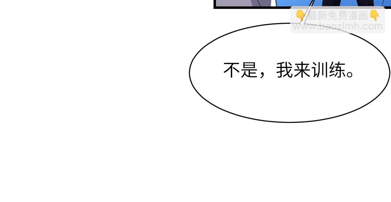 第48话 打赌