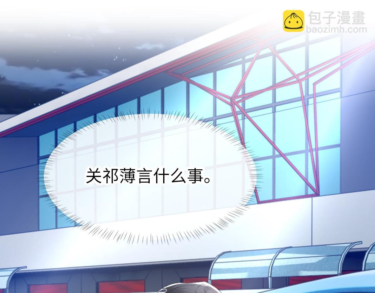 第48话 打赌