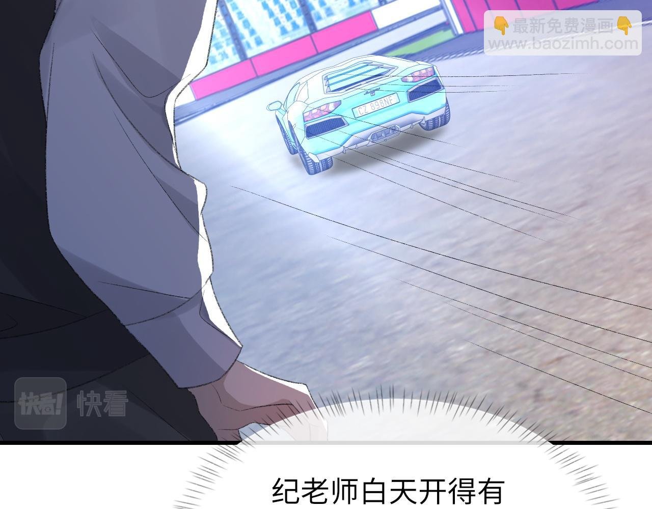 第48话 打赌