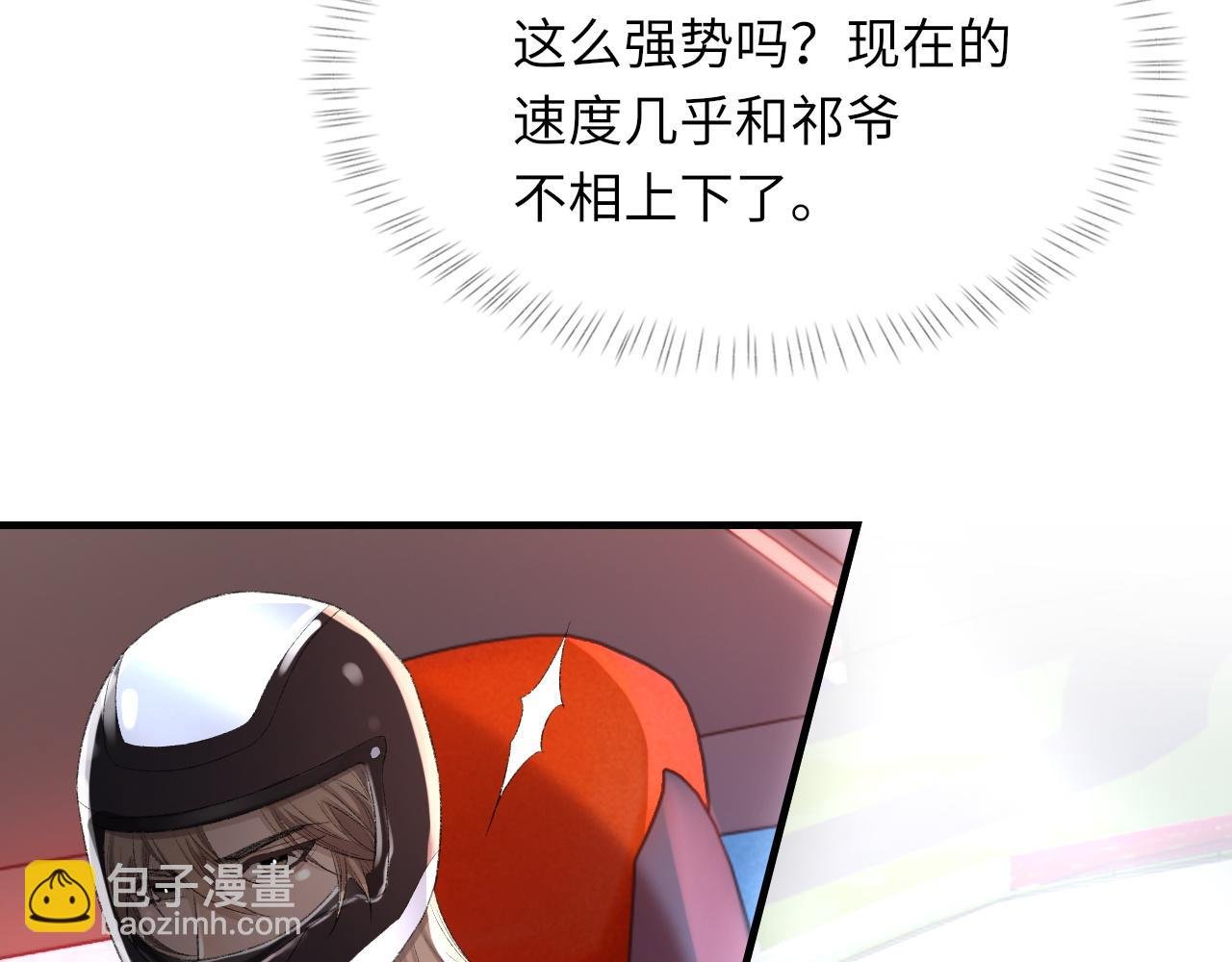 第48话 打赌