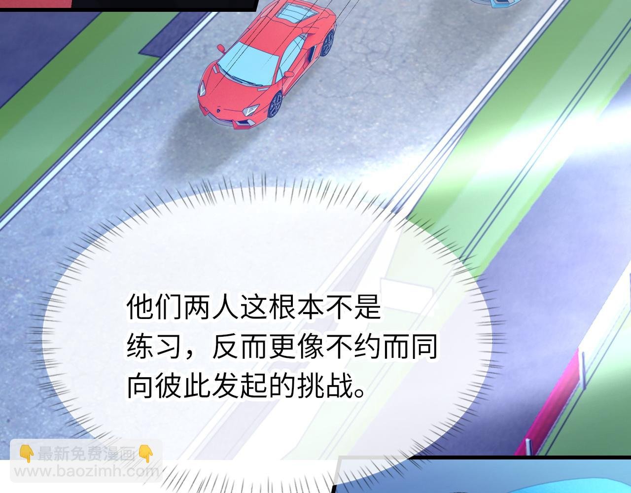 第48话 打赌