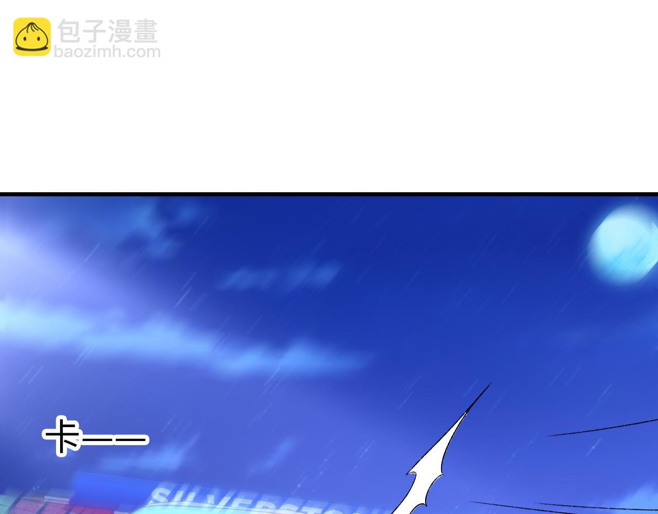第48话 打赌