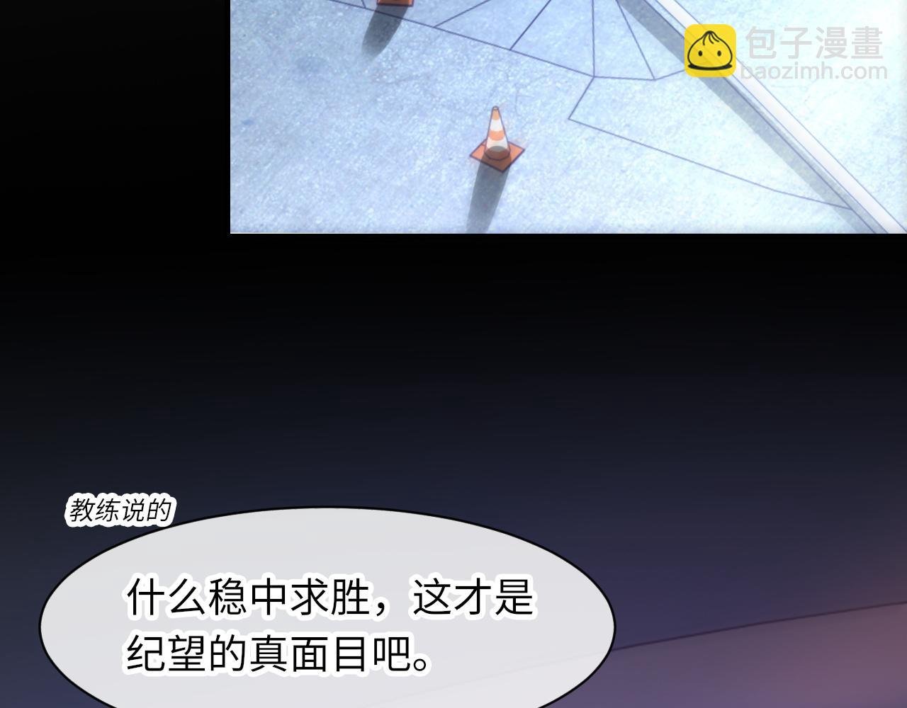 第48话 打赌