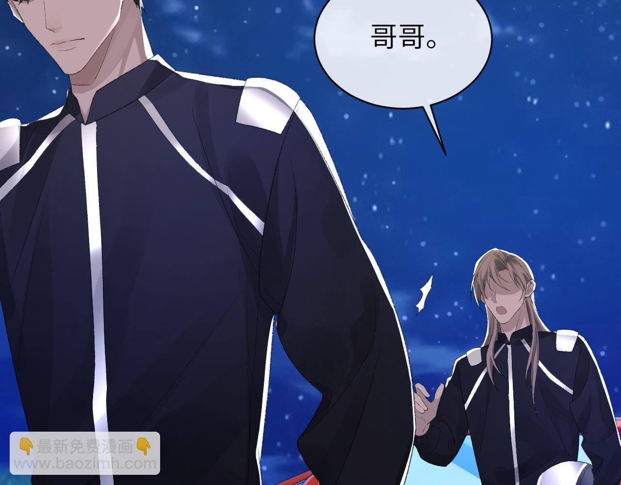 第48话 打赌