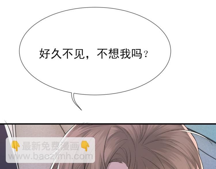 第4话 标记你
