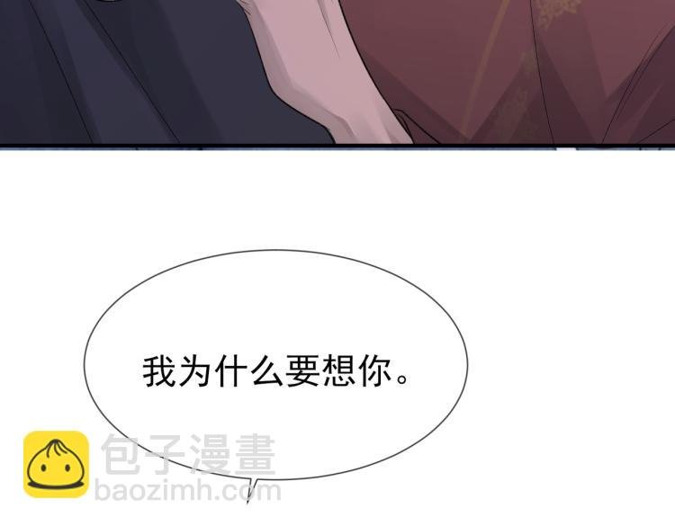 第4话 标记你