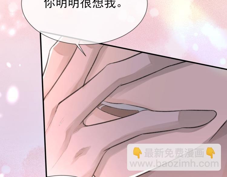 第4话 标记你