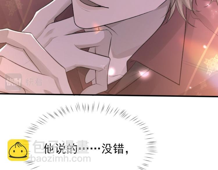 第4话 标记你