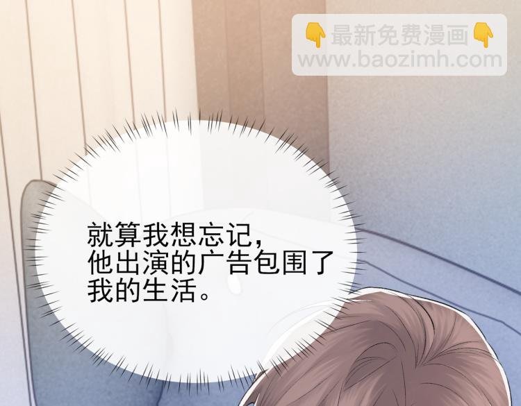 第4话 标记你