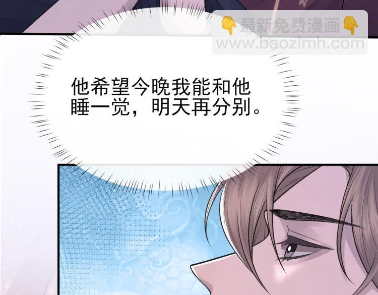 第4话 标记你
