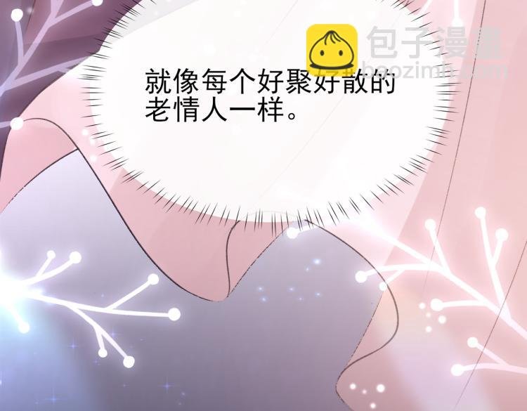 第4话 标记你