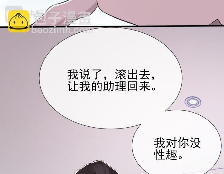 第4话 标记你