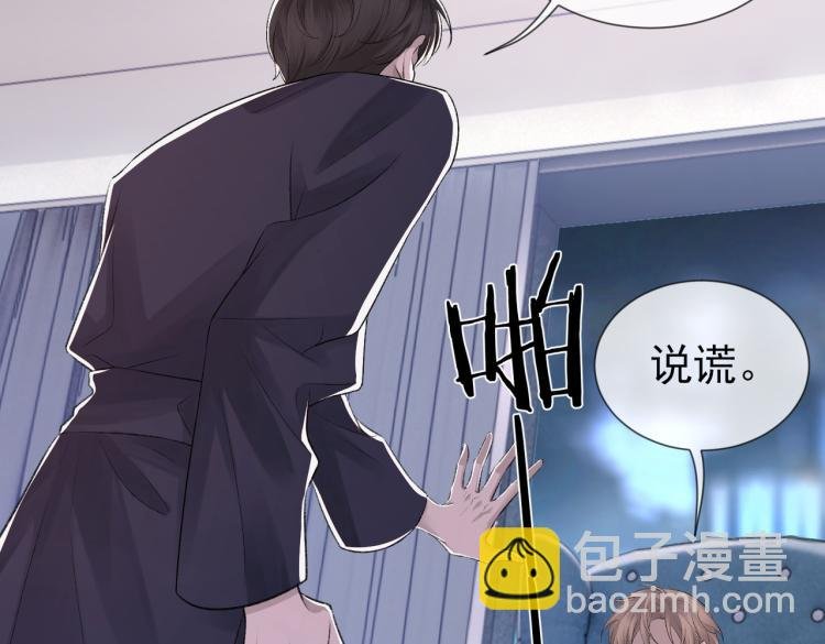 第4话 标记你