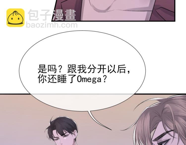 第4话 标记你