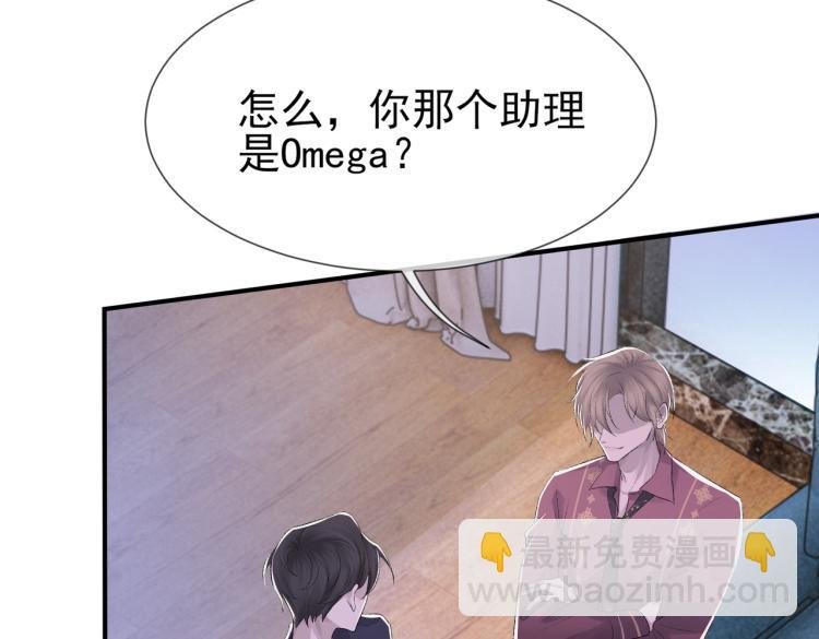 第4话 标记你