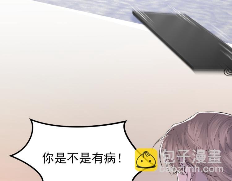 第4话 标记你