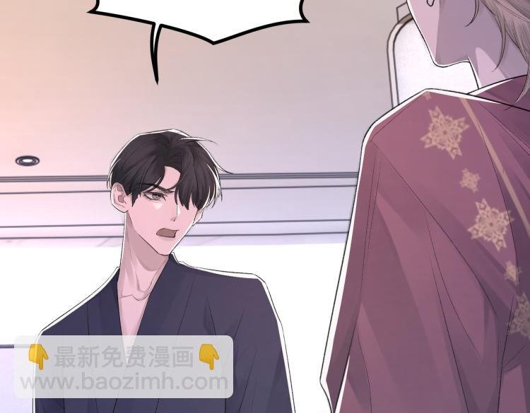 第4话 标记你