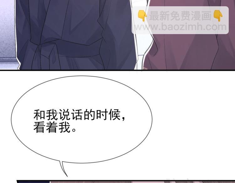 第4话 标记你
