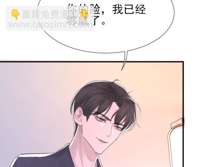 第4话 标记你