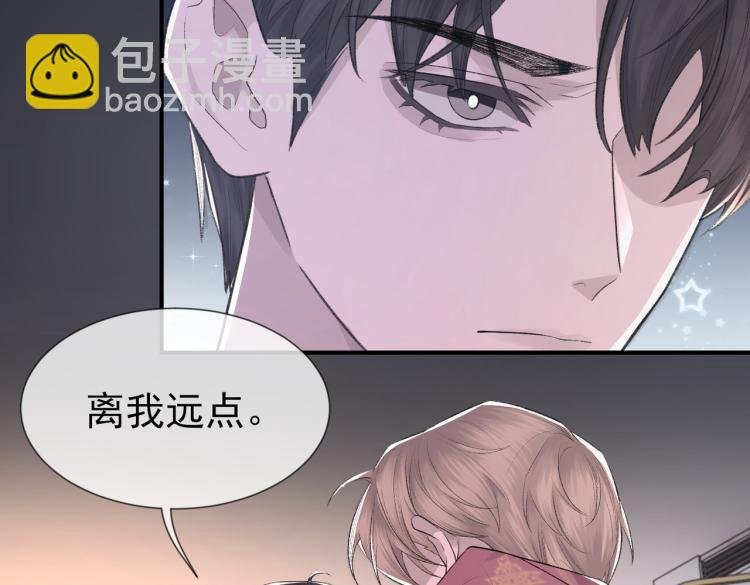 第4话 标记你