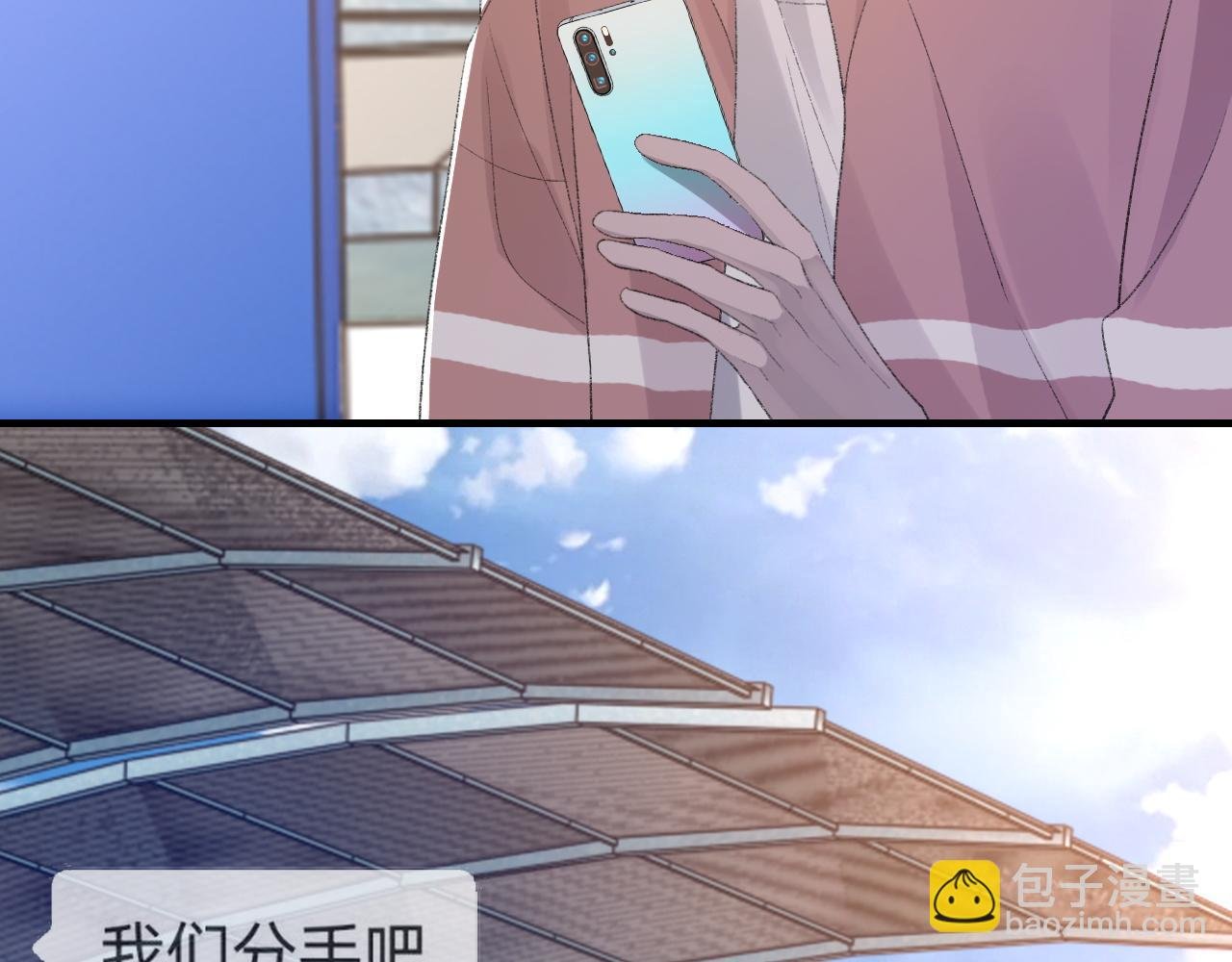 第49话 我要求分手