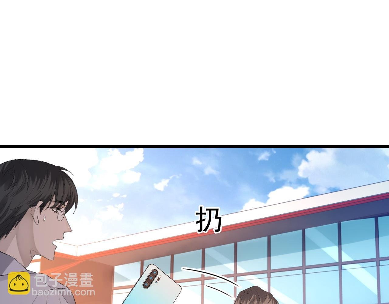 第49话 我要求分手