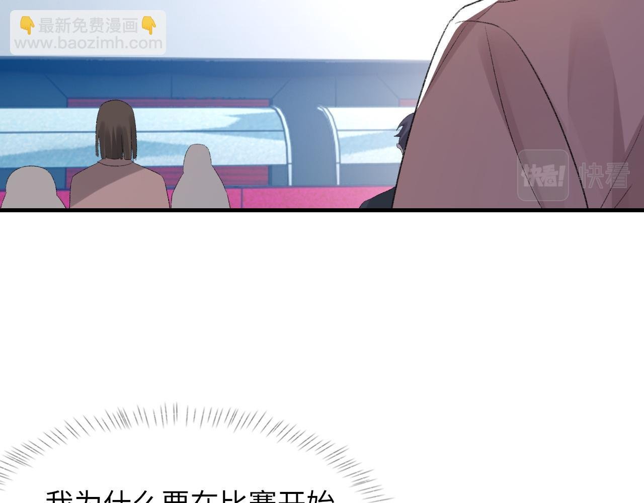 第49话 我要求分手