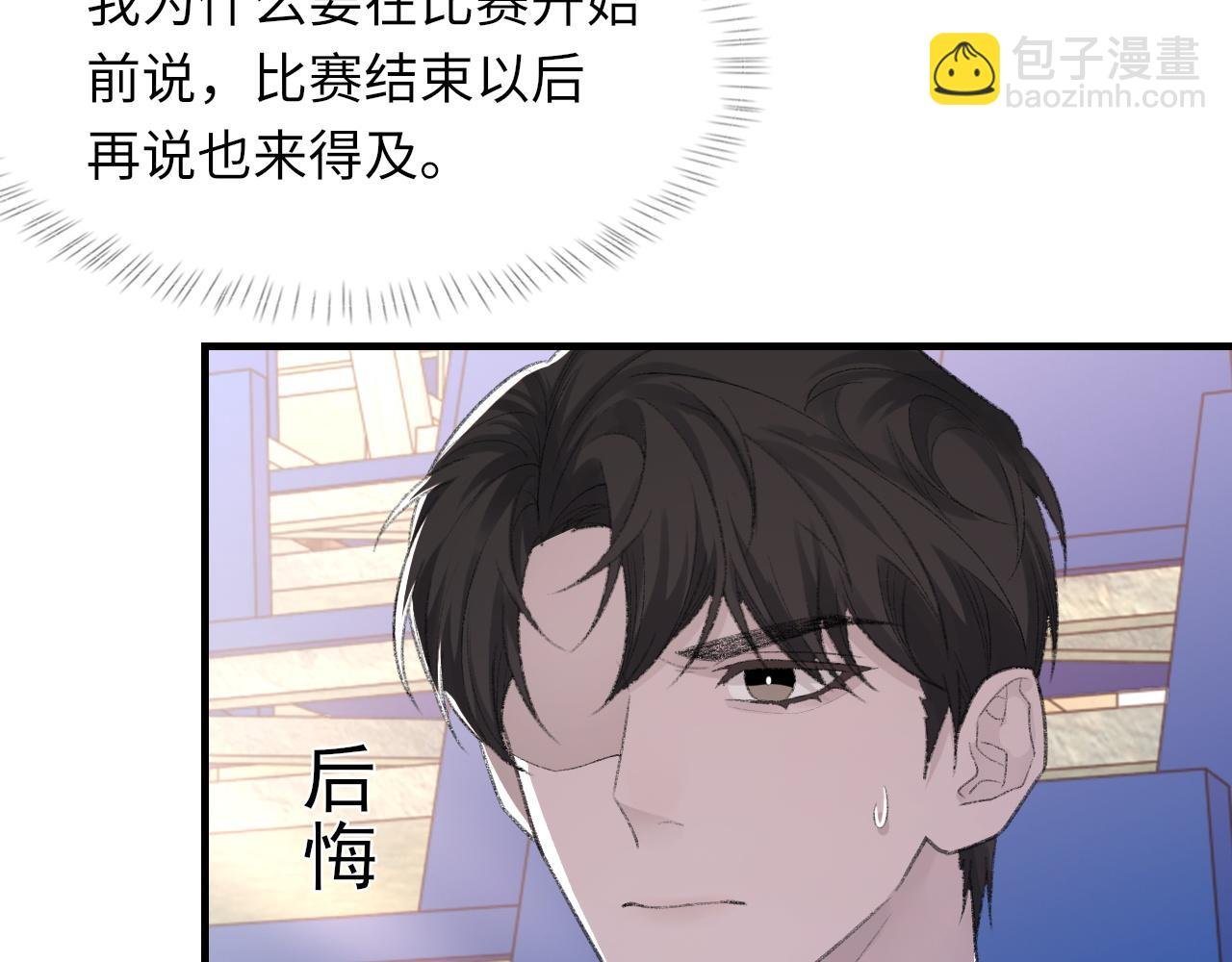 第49话 我要求分手
