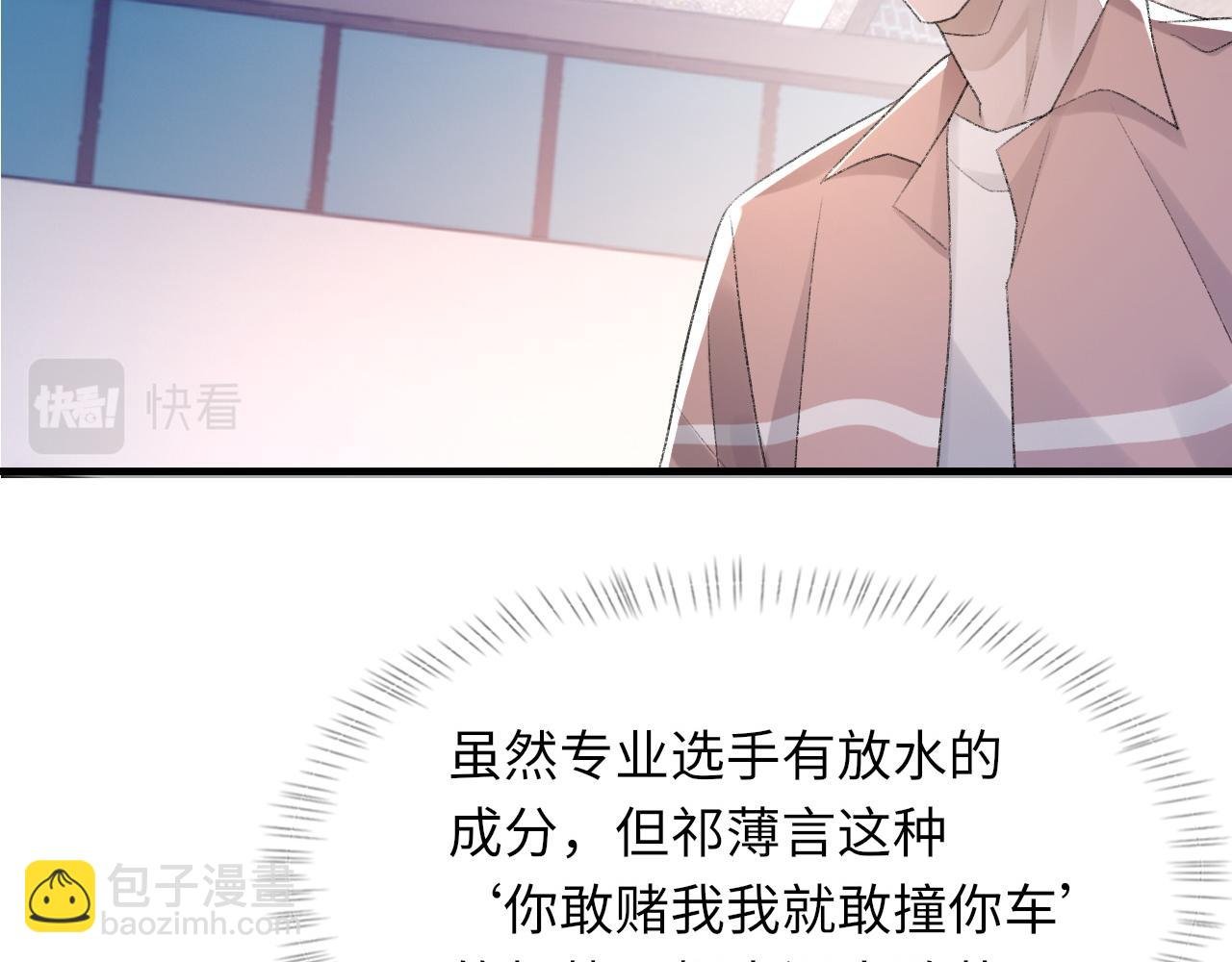 第49话 我要求分手