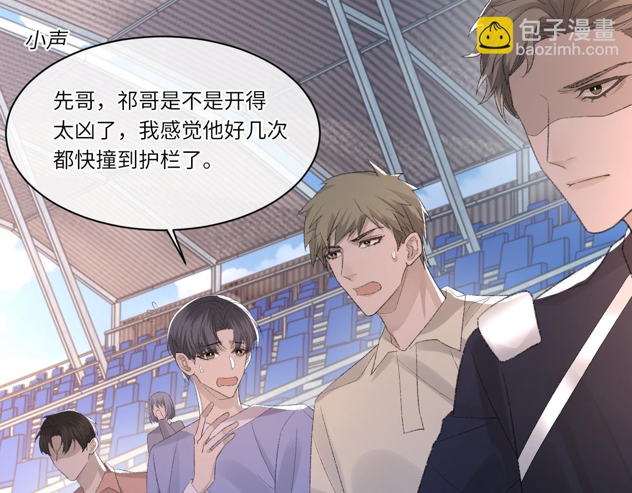 第49话 我要求分手