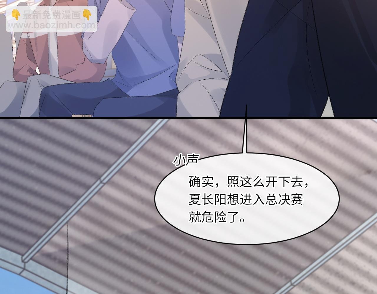 第49话 我要求分手