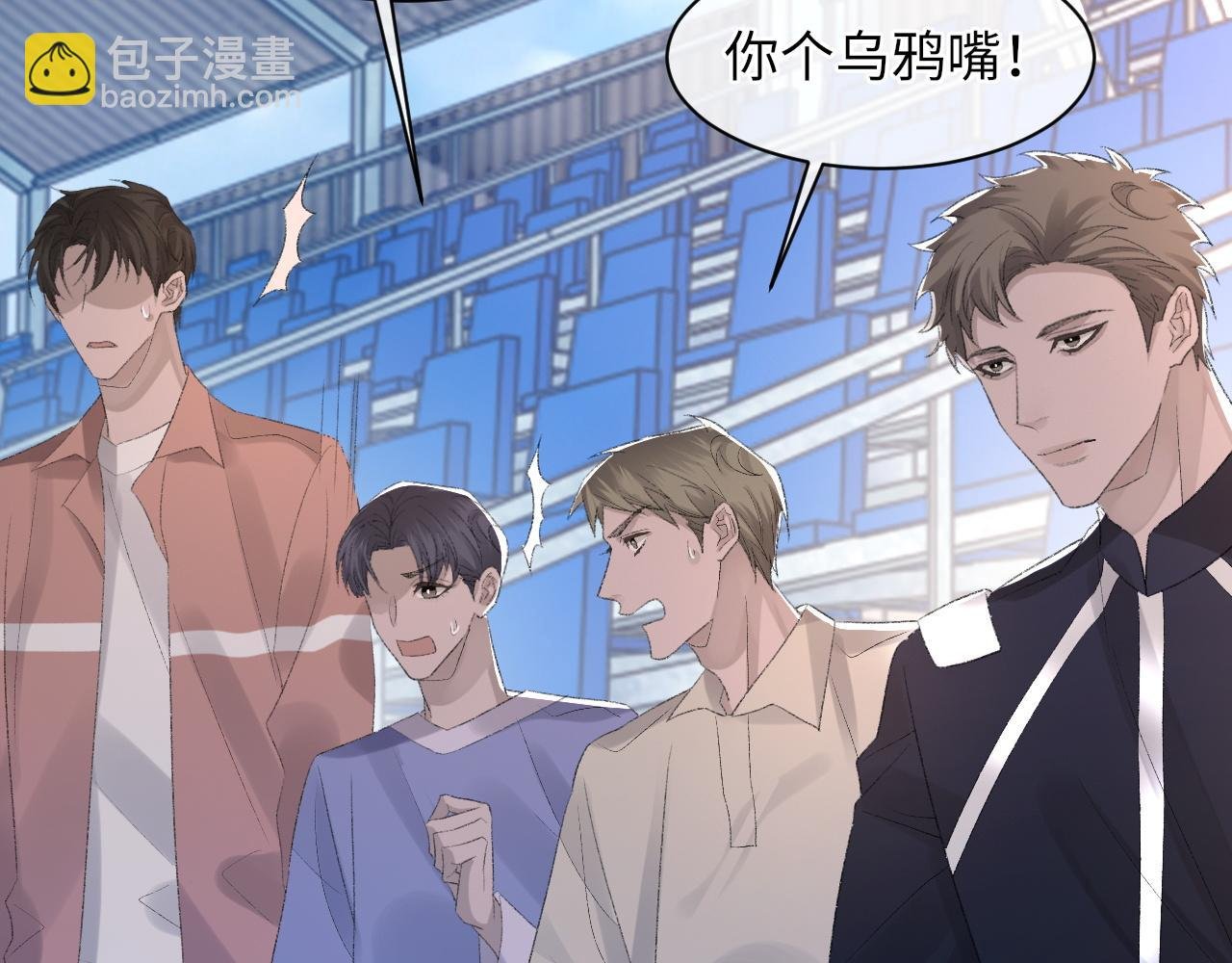 第49话 我要求分手