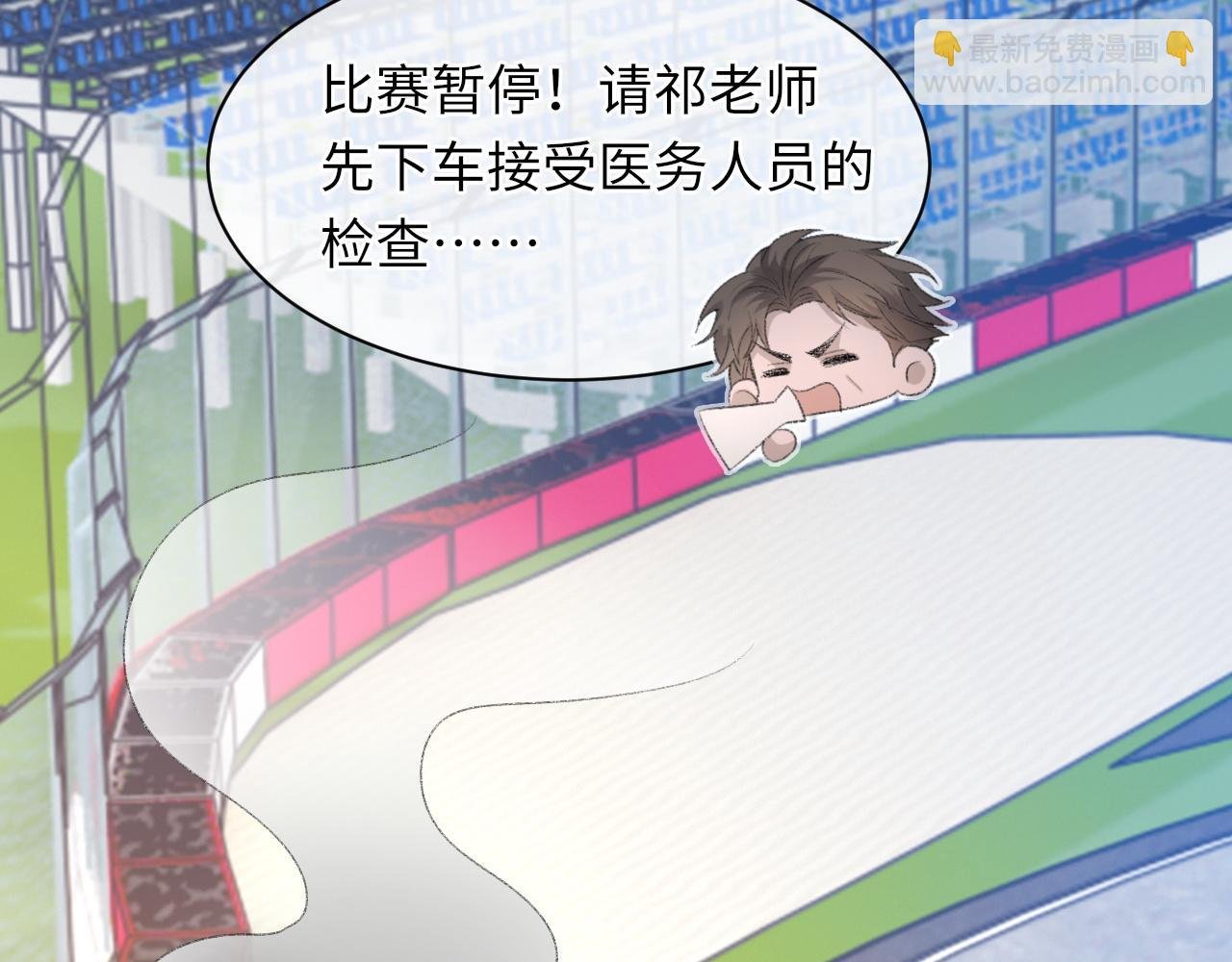 第49话 我要求分手