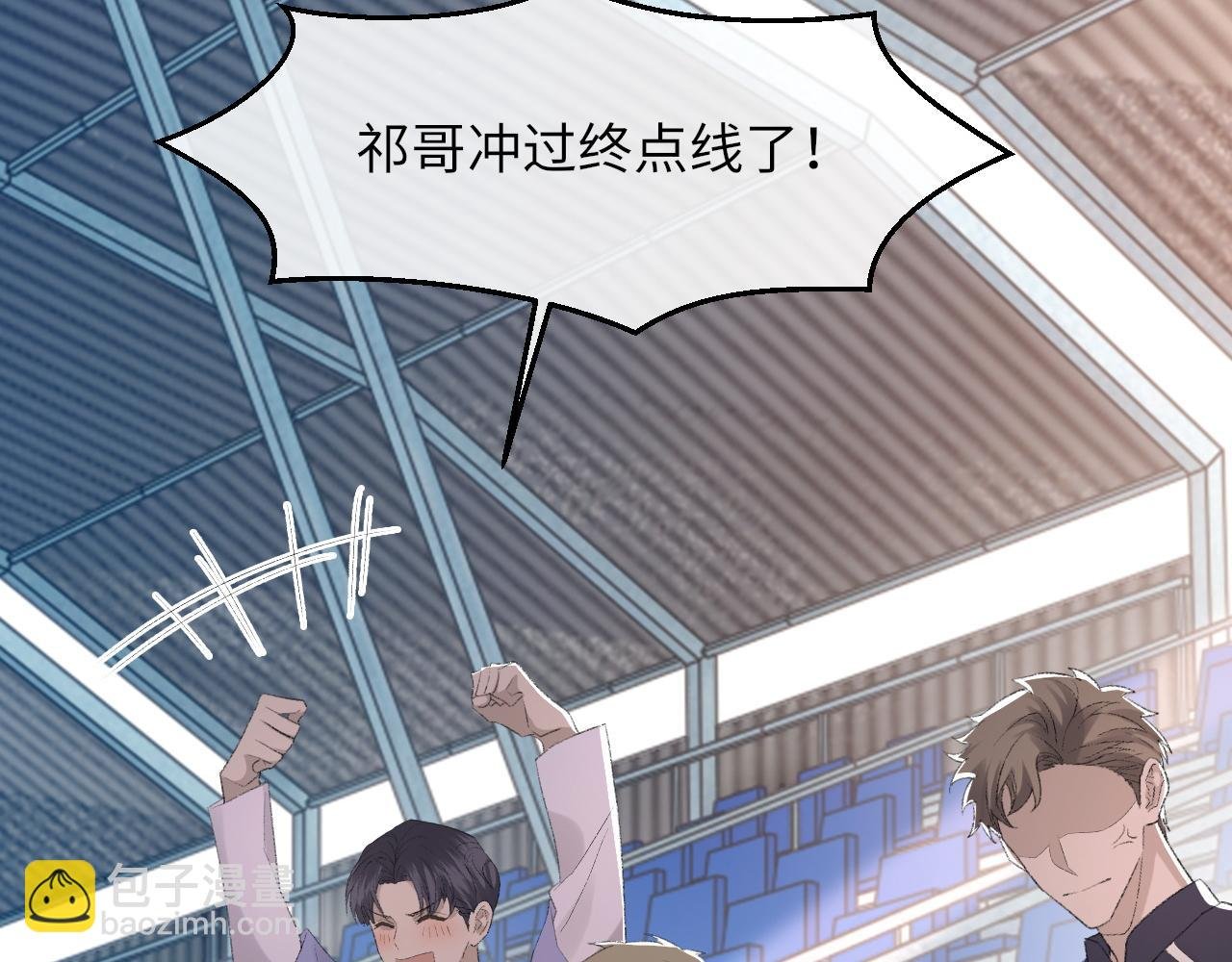 第49话 我要求分手