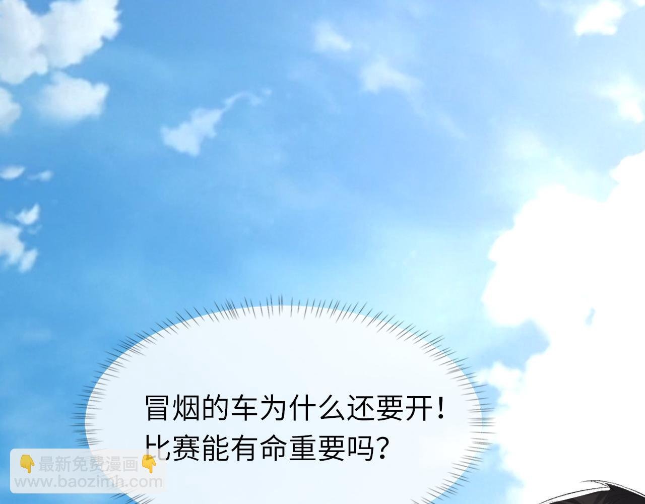 第49话 我要求分手