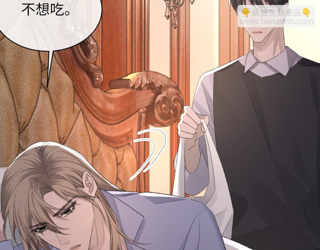 第50话 疯狂浪漫的吻