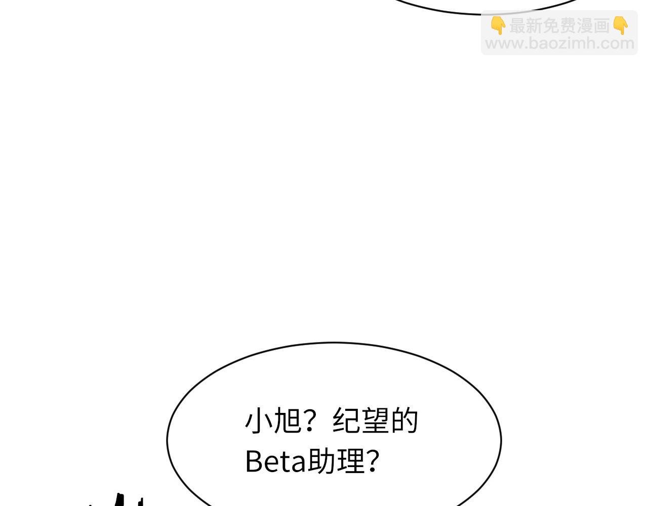 第50话 疯狂浪漫的吻