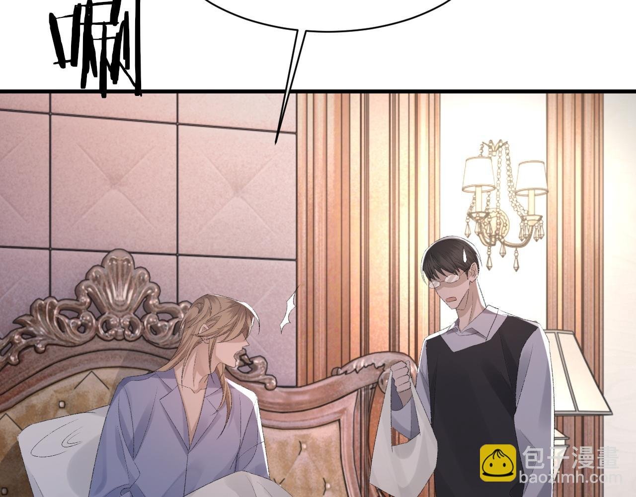 第50话 疯狂浪漫的吻