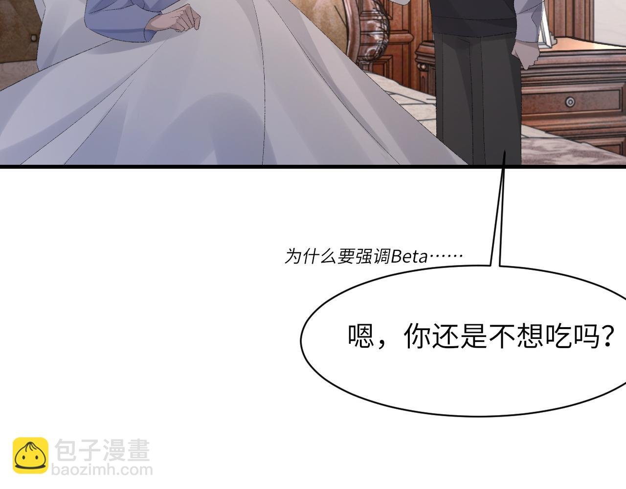 第50话 疯狂浪漫的吻