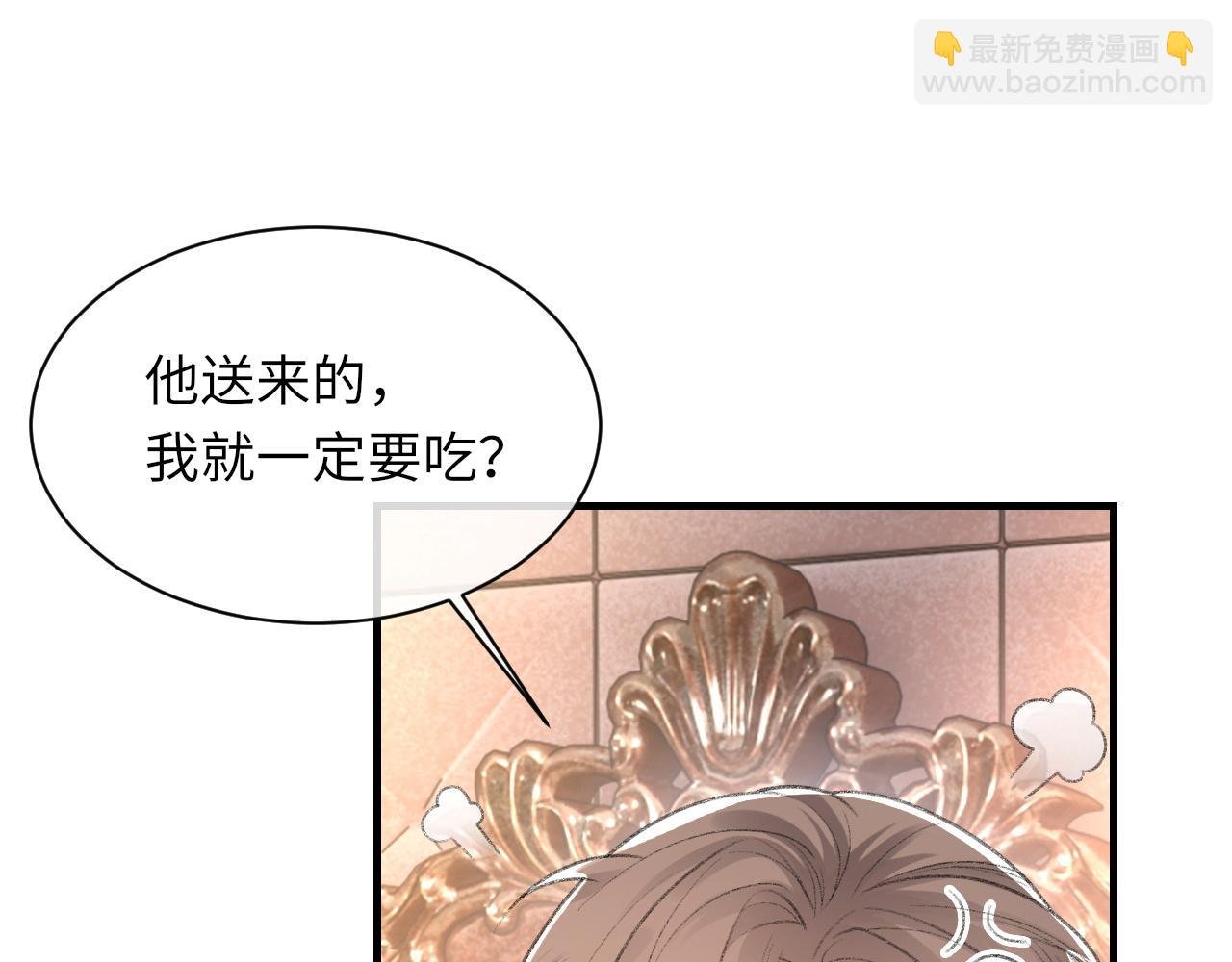 第50话 疯狂浪漫的吻