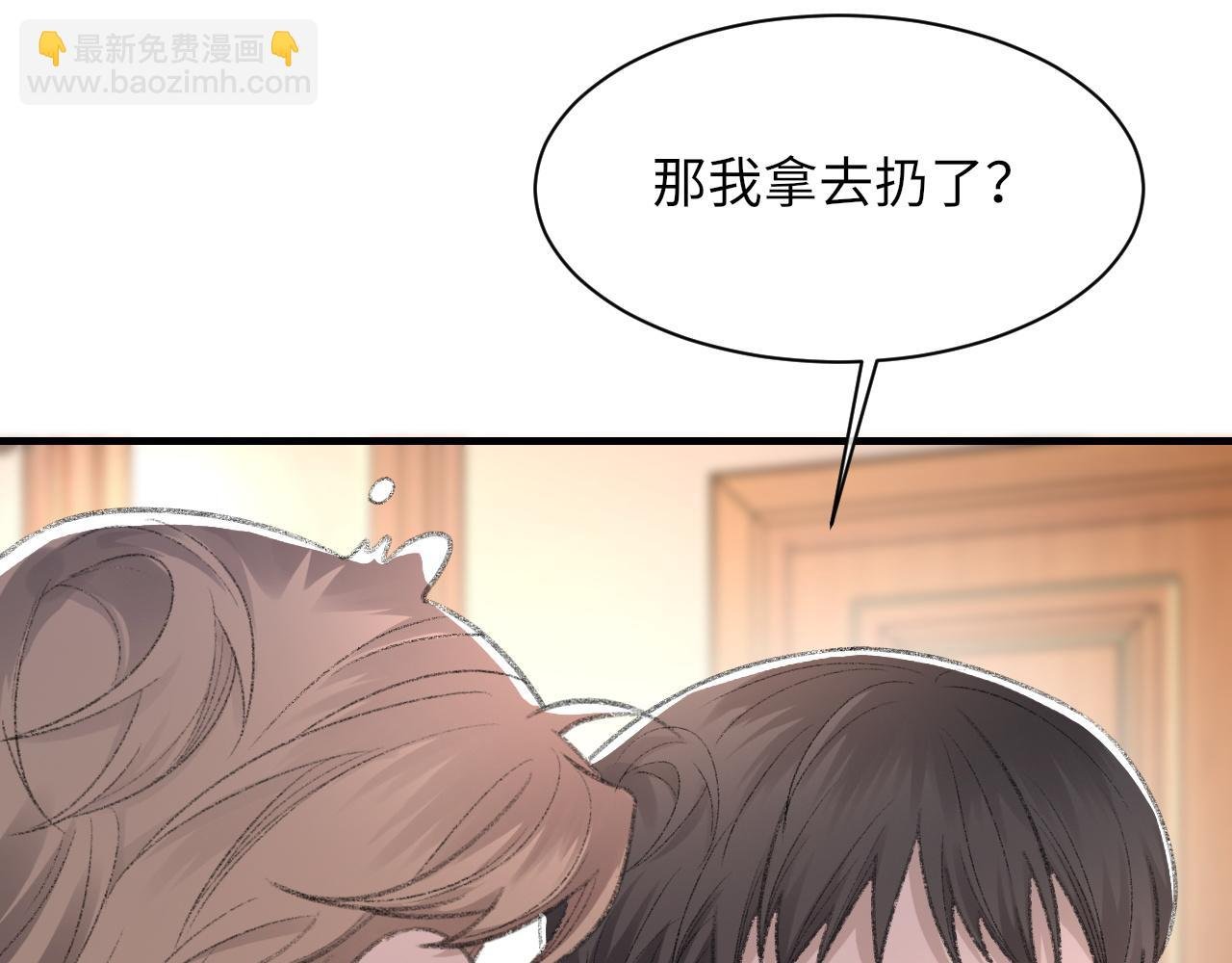 第50话 疯狂浪漫的吻