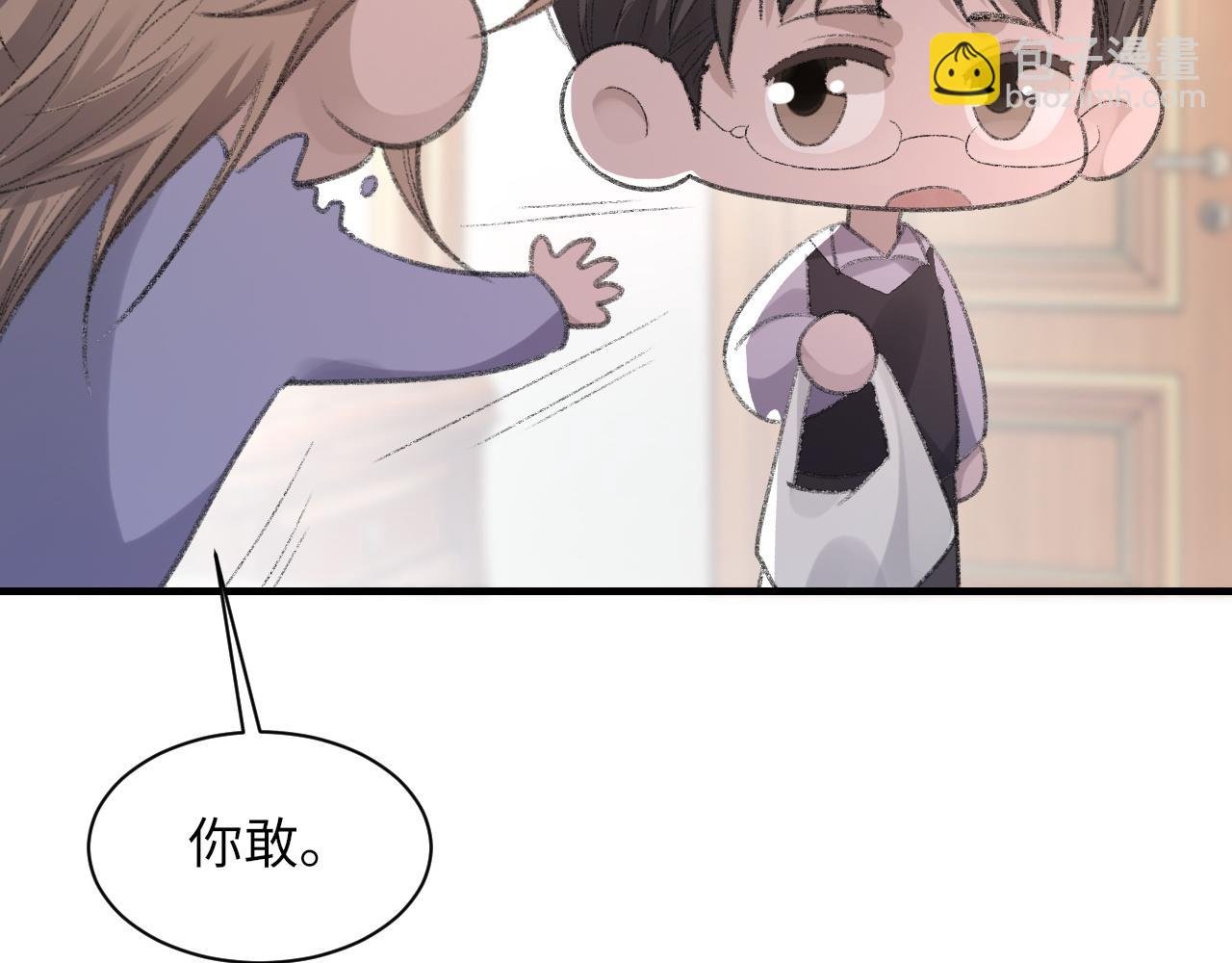 第50话 疯狂浪漫的吻