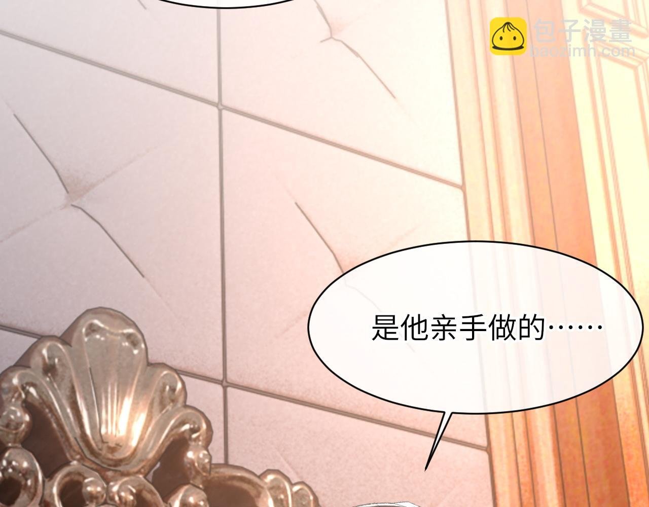 第50话 疯狂浪漫的吻